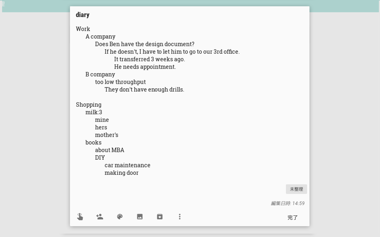 Input Tab in Google Keep Preview image 0