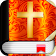 New King James Bible free icon