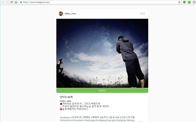 Snstar Me Lite Chrome Web Store