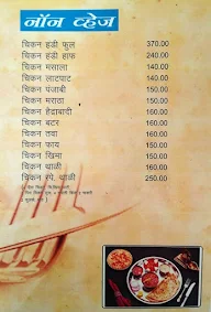 Khandeshi Spice menu 3