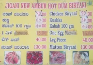 Jigani Dum Biryani Centre menu 1