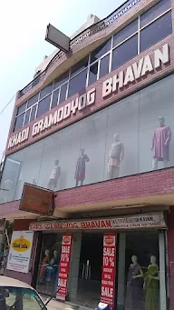 Khadi Gramodyog Bhavan photo 3