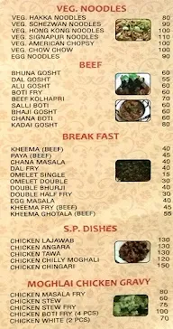 Janata Restaurant menu 2