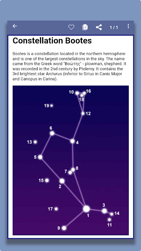 Screenshot Sky Map. Astronomy Reference