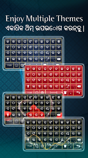 Odia Keyboard : Oriya Language Typing Keyboard