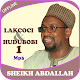 Download Lakcocin Sheikh Abdallah Usman G/Kaya Part 1 For PC Windows and Mac 1.0