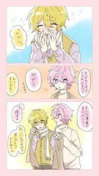 💛君の風邪