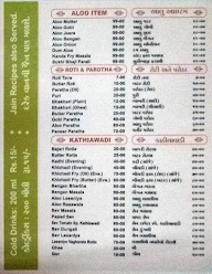 New Jay Shree Jalaram Parotha House menu 2