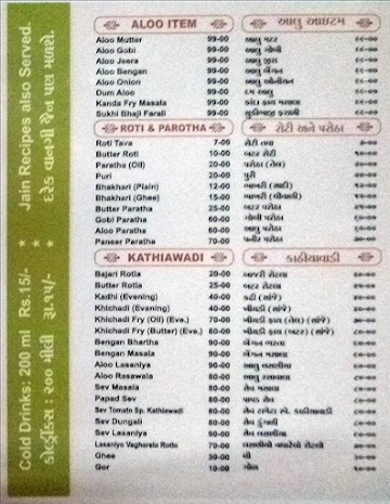 New Jay Shree Jalaram Parotha House menu 