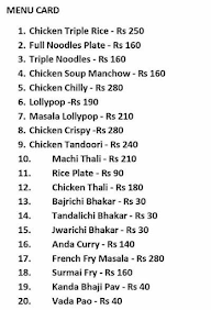 Hirranya Fast Food menu 1