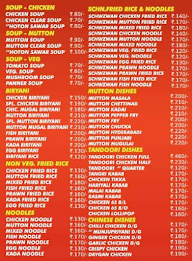 Thawakkal Biriyani menu 1