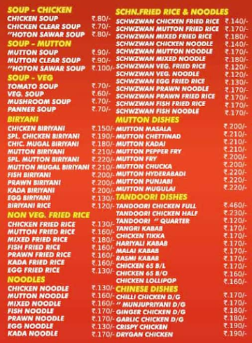 Thawakkal Biriyani menu 