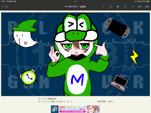 画像