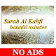 Download Murottal Surat Al Kahfi Merdu Pro For PC Windows and Mac