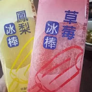 大味王吃到飽火鍋