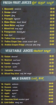 Juice & Ice menu 2