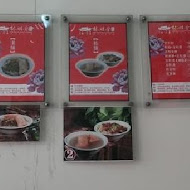 林明堂素食麵