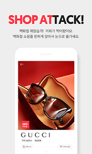 샤벳 - SHOP@ 눈으로 즐기는 백화점 - náhled