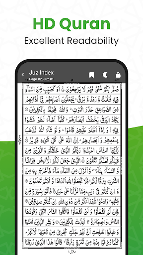 Al QURAN - القرآن الكريم screenshot #1