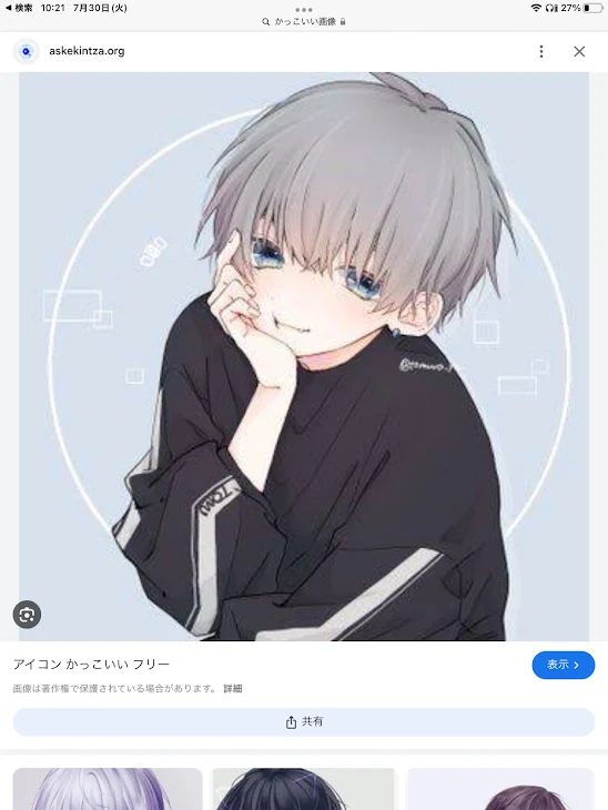 「誰か話そ〜」のメインビジュアル