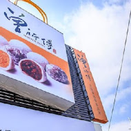 曾師傅特色伴手禮(太魯閣總店)