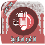 Cover Image of Unduh � ایایه Islami Mp3 �  t 3.1 APK
