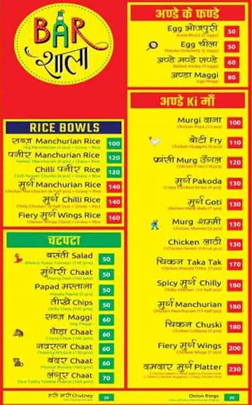 Chakhna By Barshala menu 