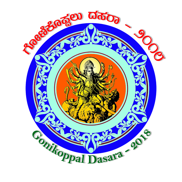 Gonikoppalu Dasara 2019