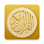 Cover Image of Herunterladen Goldener Koran 9.2 APK