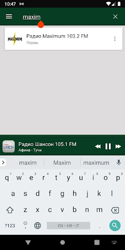 Пермь Радиостанции - Росси́я