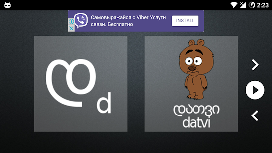 Learn Georgian Pro -  Alphabets, Writing, Phrases(圖3)-速報App