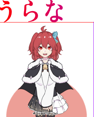 画像