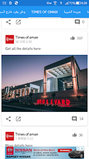 Oman All News & Radio(圖2)-速報App