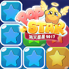 Crush Star 2018 PopStar game 1.05