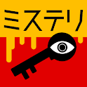 3分間ミステリー - 暇つぶし推理ゲーム icon