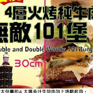 無敵漢堡WOODY BURGER