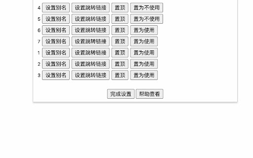 诺曼底子账号快捷登录