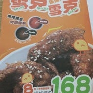 THEFREEN BURGER 樂檸漢堡