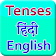 Tenses Hindi icon