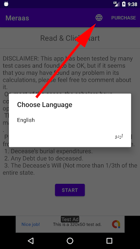Screenshot Meraas (میراث)
