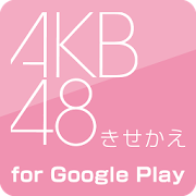 AKB48 HOME(公式)  Icon