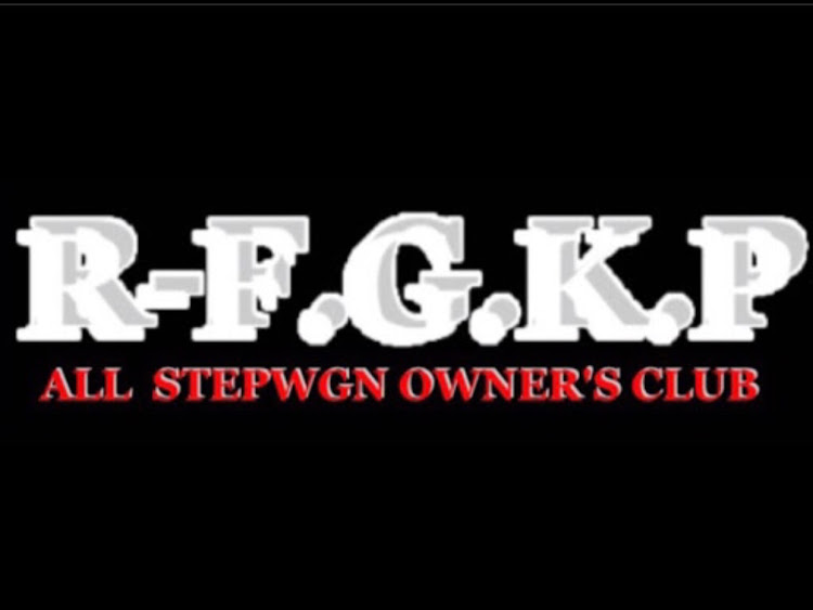 ステップワゴンのステップワゴン・オフ会・参加表明コメントお待ちしています！・REALIZE・RKに関するカスタム事例の投稿画像1枚目