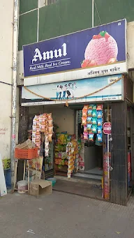 Ajinkya General Store photo 1