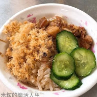 鼎富發豬油拌飯