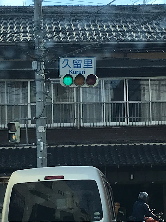 Persiancatインスタ&LINEブログ開設さんが投稿したドライブ・くるりんぱ・久留里に関するカスタム事例の投稿画像1枚目