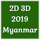 Download ႏွစ္လံုး သံုးလံုး - 2D 3D For PC Windows and Mac 3