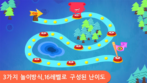 免費下載教育APP|똑똑 비교분류-도형 색깔 크기 분류 app開箱文|APP開箱王