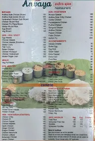 Anvaya Andhra Spice menu 1