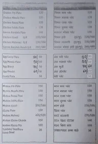 Lai Bhari Kolhapuri menu 2