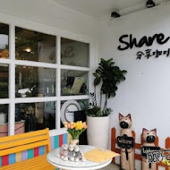 三芝淺水灣share cafe 分享咖啡館